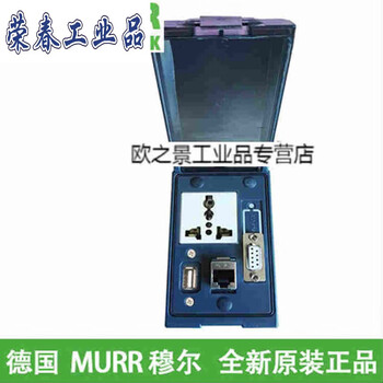 Murr socket front panel interface 4000-68713-8080001