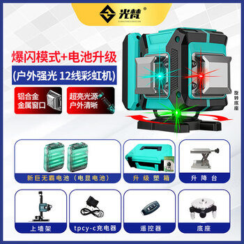 Guangfan 12-line level meter red light outdoor high-precision strong light thin line three-color laser water level meter outdoor ultra-bright three-color machine 12 lines new