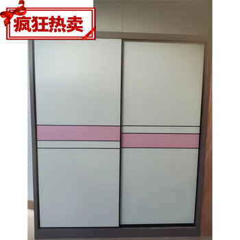 Rsrddy aluminum alloy wardrobe large wardrobe bedroom finished wardrobe all aluminum metal wardrobe door wall sliding door style 15 princess pink + angel white per square