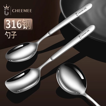 Qimei 316 food grade stainless steel spoon household high-end exquisite table spoon deep spoon spoon eating spoon household 1 piece 316 large square head spoon 20.5*4cm