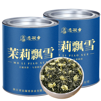 Lian ning xiang jasmine piao xue guangxi hengxian strong fragrance durable canned tea selected premium jasmine piao xue two cans 250g