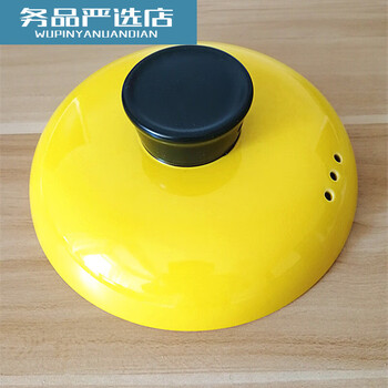 Colorful universal ceramic casserole lid accessories soup pot casserole lid electric stew pot soup pot single lid stew pot earth pot with lid yellow diameter yellow 17cm