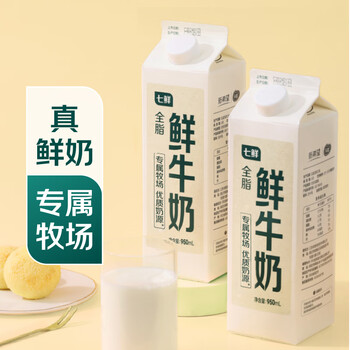 Qixian fresh milk 950ml