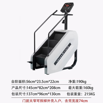 Commercial stair machine, mountain climbing machine, stair machine, commercial fitness equipment, treadmill, fitness equipment, stair machine zf9700