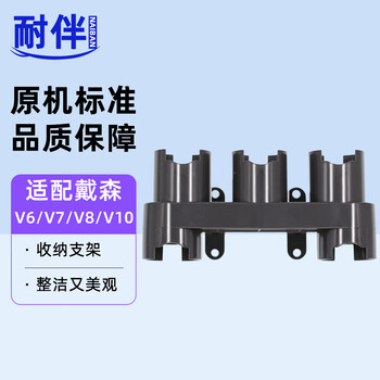 Suitable for dyson dyson vacuum cleaner accessories filter v7/v8/bottom cover dust bucket dust cup v10 slim/v11/v12/v15 front and rear filter suction head storage bracket