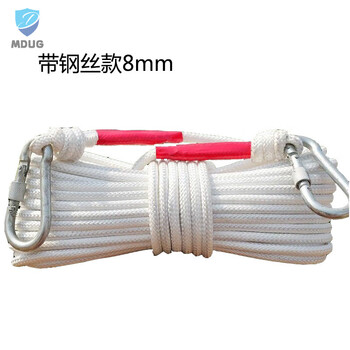 Steel core nylon rope safety rope fire household emergency escape lifesaving household rock climbing wear-resistant outdoor clothesline 8mm 10 meters + double hook including steel wire