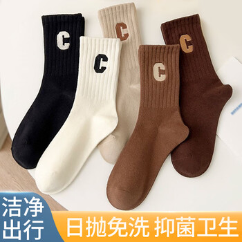 Lohas travel disposable socks women's winter mid-tube daily disposable women's thick cotton socks lazy long high-tube thick lost socks autumn and winter