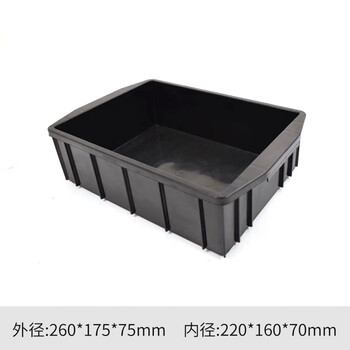 Anti-static turnover box black with lid custom partition eu electronic component parts box conductive plastic frame esd 260*175*75