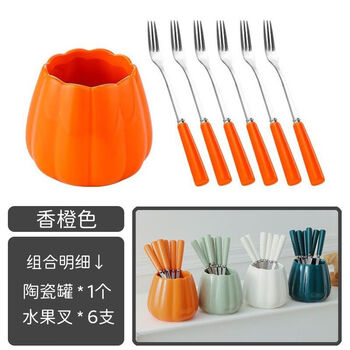 Enshousu ceramic fruit fork storage jar household stainless steel dessert spoon ins high-looking set small fork ornaments fragrant orange set 1 ceramic jar + 6 fruit forks 304 steel