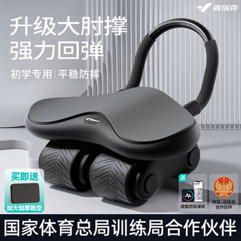 Merach (merach) four-wheel abdominal fitness wheel, slim belly, automatic rebound, home flat support elbow support to assist in abdominal muscle training, cool black, stable four-wheel/large elbow support/automatic rebound