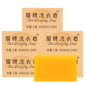 Fan laundry soap clean and transparent decontamination soap shanghai soap 150g*5 pieces
