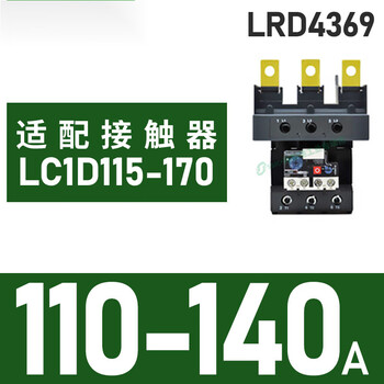 Schneider thermal overload circuit break protection relay lrd4367 adapts to lc1d115-170a three-phase contactor lrd4369 110-140a with lc1d115