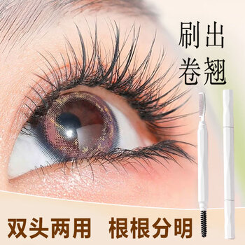 Nhgad double-ended eyebrow brush comb eyelash brush spiral brush blend natural eyelashes curl eyebrow eyelash brush portable