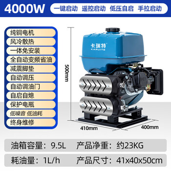 Di ruite 24v parking air conditioner gasoline generator truck for large trucks small dc fully automatic start and stop 24v double barrel silencer 4000w intelligent frequency conversion/self-starting