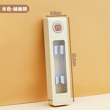 Worthbuy 316 stainless steel chopsticks and spoon set one-touch open lid tableware storage box for students and office workers to take away portable tableware beige-hehexiong-empty box