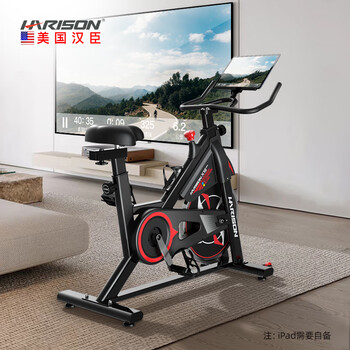 Harison american hanchen dynamic bicycle home exercise bike silent indoor gym bicycle transport american hanchen x10 dynamic bicycle