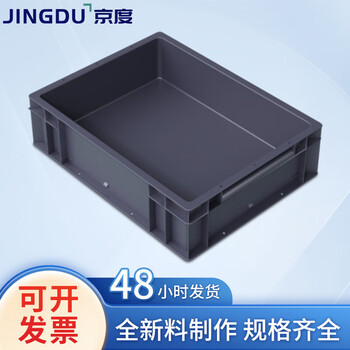 Jingdu plastic turnover box auto parts logistics turnover box large plastic logistics box eu european standard logistics box parts storage box black 400*300*120mm