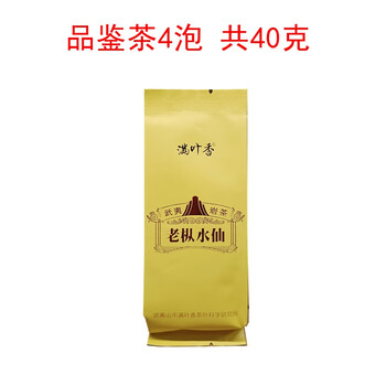 Man ye xiangshan yun lao cong narcissus ab112 wuyi rock tea strong flavor oolong tea canned loose tea tasting tea 4 brews total 40g 1 can 125g