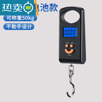 He jiagong japan imported quality mini portable spring scale household small scale portable electronic scale 50 portable high-precision home battery model without accessories