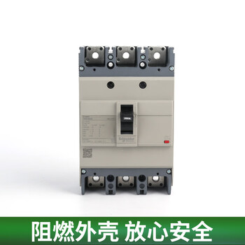 Schneider nsc plastic case vacuum circuit breaker 20-630a air switch 160/250s 3p 500a 3p