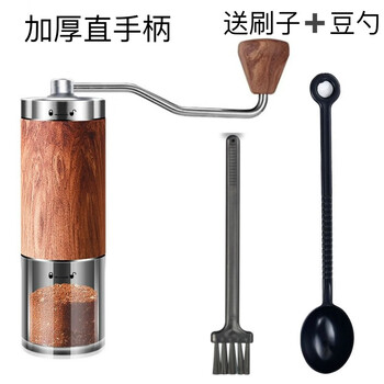 Boomerang bean grinder grinding machine home outdoor grinder hand brew coffee machine coffee bean dormitory hand grinder upgraded thickened straight handle