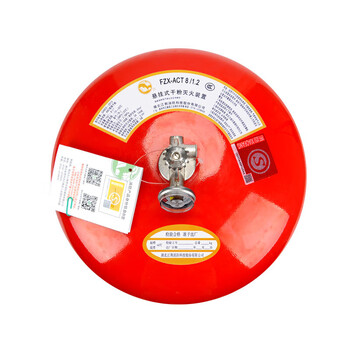 Jiangjing suspended ultra-fine dry powder fire extinguisher temperature sensing automatic fire extinguishing device 8kg fzx-act8/1.2