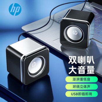 Hp ns1pro computer audio mini desktop speaker small steel cannon multimedia notebook desktop mobile phone dual interface wired home subwoofer black
