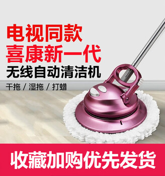 Shuangyou new generation wireless automatic cleaning machine intelligent whole household mop multi-function excellent living floor violet