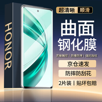 Felker 2-pack, suitable for honor x50 tempered film, privacy film, huawei honor