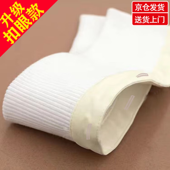 Aiboduo down jacket collar protector removable thread warm fake collar no-wash replaceable collar upgraded white thread 60 60 length 10cm width