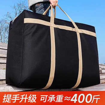 Angtu quilt storage bag organizing cotton quilt clothes moving packing bag large capacity travel woven duffel bag 230l 1 pack - reinforced and thickened - load-bearing upgraded
