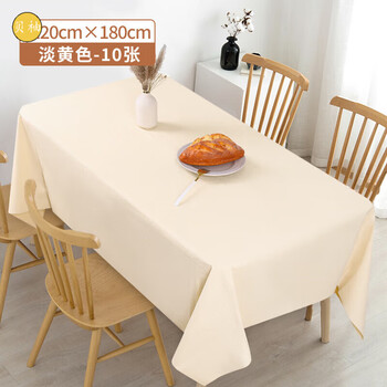 Beyou disposable tablecloth stone cloth disposable tablecloth rectangular waterproof and oil-proof thickened hotel dining room commercial delivery versatile light yellow 1.2x1.8 meters 10 sheets stack