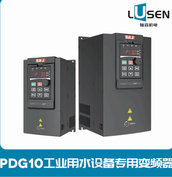 Sanjing saj inverter series water pump constant voltage water supply three-phase cabinet-mounted inverter 8100 18.5kw/380v