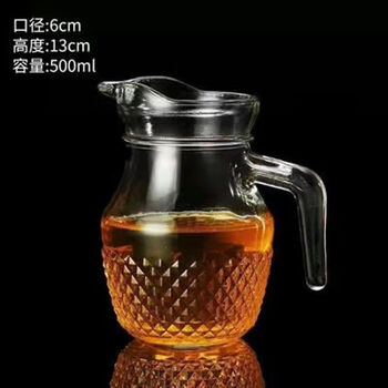 Enshousu thickened glass decanter, white wine and foreign wine pitcher, red wine wine divider, ktv cocktail jug, wedding banquet wine set 500ml 500ml thickened ordinary diamond pitcher