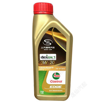 Castrol multi-pole protection 0w20 full engine oil 4l saic general motor oil cadillac new lacrosse original genuine 1 liter price