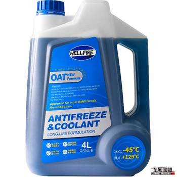 Hellfire hellfire oat formula freezing point -45 antifreeze blue 4l/4.30kg oat4l-b standard