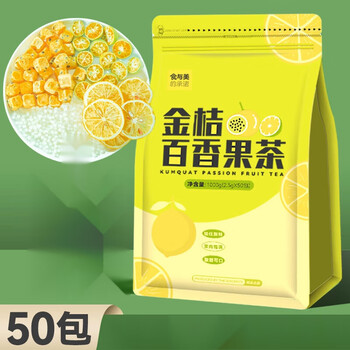 Food and beauty passion fruit kumquat lemon tea green orange fruit tea summer drinking cold brew tea flower and fruit tea bag green orange passion fruit 50 packs
