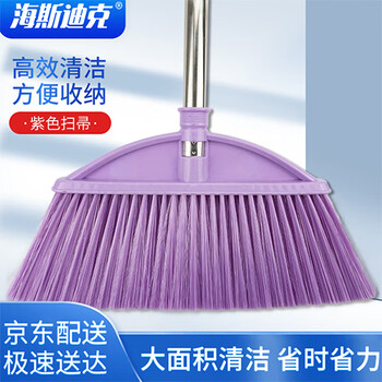 Hasdick hzl-55 hard-bristled industrial sweeping plastic broom stainless steel long-handled splicing rod hard-bristled broom cleaning floor brush cleaning broom purple