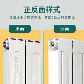 St. lawrence copper-aluminum composite radiator water heating wall-mounted radiator small basket bathroom surface-mounted radiator copper aluminum 9090 0.3m