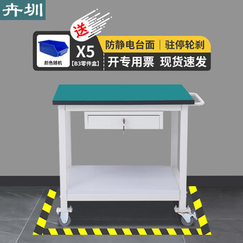 Huizhen anti-static workbench operation bench workshop mobile maintenance bench 1400*600*750mm double layer single pump hv624