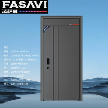 Fasavi jacques class a anti-theft entry door + high-definition door lintel + 10.8-inch 3d face fingerprint lock