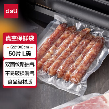 Deli sealing machine hand-pressed household plastic bag packaging bag snack food sealer mini portable small electric heat sealer packaging machine plastic sealing machine 22*30cm 50 pieces/box 14912