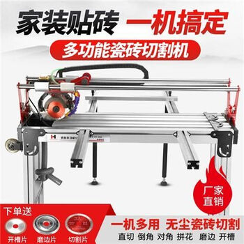 Womaron multifunctional fully automatic desktop tile cutting machine manual push knife marble artifact 45 degree chamfer aluminum alloy manual cutting 0.85 meters