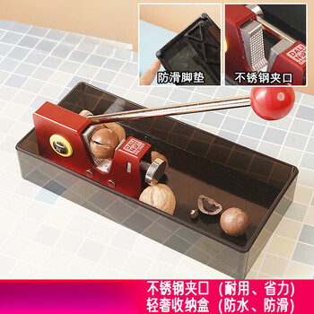 Nut pecan sandwich macadamia nut shell opener hazelnut apricot kernel abalone fruit shell opener phantom version red + waterproof box thickened aluminum alloy