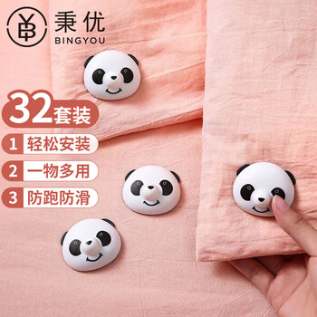 Bingyou quilt holder 32 pieces with 64 needles in length, anti-running quilt, safe and anti-slip quilt corner quilt cover artifact