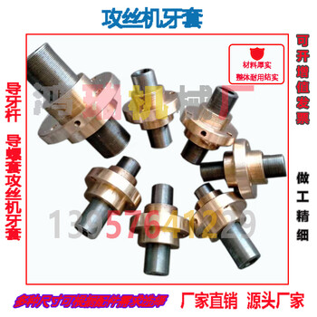 Rsrddy customized automatic tapping power head braces guide rod tapping accessories tapping machine braces general type m305 teeth small size