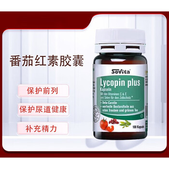 Sovita's upcoming german original ascosovita lycopene capsules for pregnancy, nocturia, frequent urination, 100 capsules