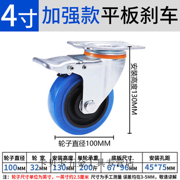 Xunliba 3/4/5-inch heavy-duty tpr rubber silent universal wheel flat wheel push linen cart flight box caster 4-inch medium blue tpr reinforced brake wheel