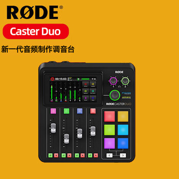 Rode caster duo professional all-in-one podcast workstation mixer audio workstation guide video live broadcast station sound card rhodes caster duo mixer