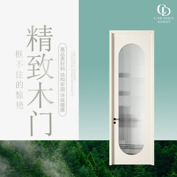 Kalanyi customized wooden doors unpainted wooden doors